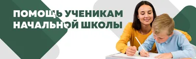 Шаблон диплома выпускнику начальной школы "Школьная пора" - ГрамотаДел -  Шаблоны - Диплом