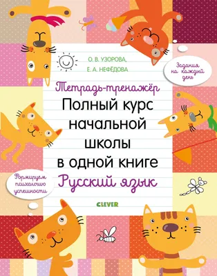 Медаль "Выпускник начальной школы" (доска и шарики) - купить по выгодной  цене | магазин товаров для выпускников АДВ-Сервис