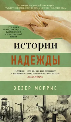 Праздник Веры, Надежды и Любви и матери их Софии – Бібліятэка імя Я. Ф.  Карскага