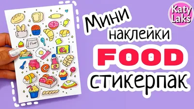 Наклейка Great idea Мед кухня 15490 50x60 см, 1 шт по цене 500 ₽/шт. купить  в Калуге в интернет-магазине Леруа Мерлен