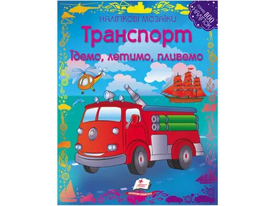 Альбом для наклеек прозрачный (альбом для маникюра), 80 ячеек: купить по  низким ценам, быстрая доставка оборудование и материалы для маникюра,  педикюра, общее от "Интернет-магазин Zakaz4salon" - 1698670401