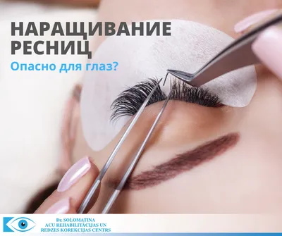 Купить Ресницы для наращивания (готовые пучки) W-Shape (3D) Eylash в  Интернет-магазин "Территория красоты" – Интернет-магазин "Территория  красоты"