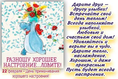 Всем хорошего настроения🌸 Будьте вместе и дарите друг другу любовь❤️ |  Instagram