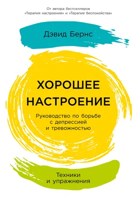 Прикольные открытки "Хорошего настроения!" (242 шт.)