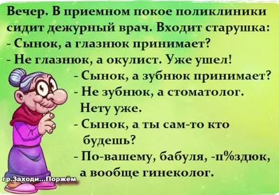 20 СМС от людей, которые могут поднять настроение на весь день / AdMe