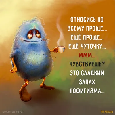 Как поднять настроение девушке: 4 отличных совета - Моя газета | Моя газета