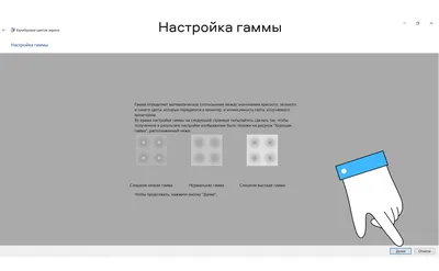 Лучшие программы для проверки и настройки монитора