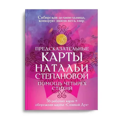 Свадебное платье Натальи Романовой Белинда купить в Москве