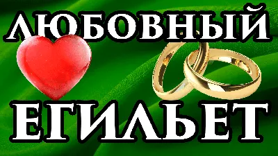 Согласилась на открытый брак и дружила с любовницей мужа». Истории о  нетипичных формах брака - Газета.Ru