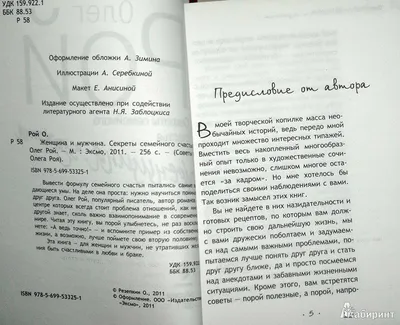 Верните мужа, я зае...алась": в россии жены "мобиков" устроили необычный  флешмоб | 