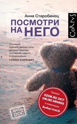 Доппельгерц актив для него 30 шт. капсулы массой 955 мг - цена 538 руб.,  купить в интернет аптеке в Москве Доппельгерц актив для него 30 шт. капсулы  массой 955 мг, инструкция по применению