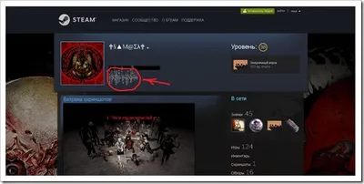 Как сделать невидимый ник в Steam 2.0 / Руководства и FAQ