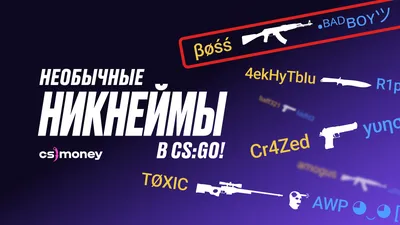 Как сделать невидимый ник в Steam в 2023 | VK Play