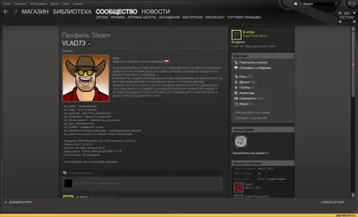 Ванильная пудра добралась до стима. / Steam (Стим) :: ванильный мальчик ::  VLAD73 / смешные картинки и другие приколы: комиксы, гиф анимация, видео,  лучший интеллектуальный юмор.