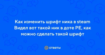 Доска гладильная Ника 222625, 120x40 см цвет белый по цене 5390 ₽/шт.  купить в Рязани в интернет-магазине Леруа Мерлен