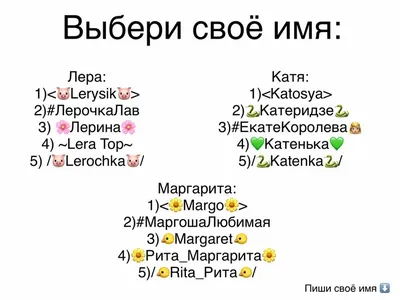 Чипборд имя Ника купить недорого