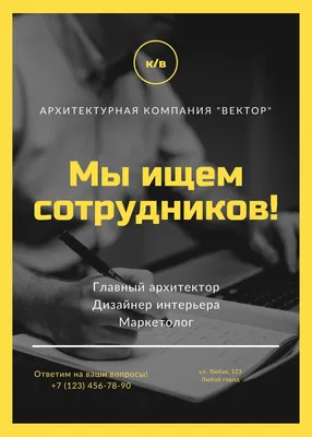 Бесплатные шаблоны и фоны для объявлений | Canva