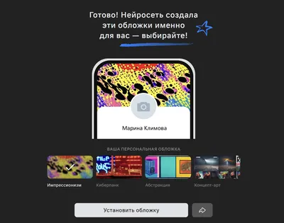 Бесплатные шаблоны обложек для Facebook | Canva