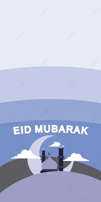 Фон для обоев обоев шаблон для мобильных телефонов с Eid Mubarak Thete 273,  Ид Мубарак, Рамадан Карим, обои на стену фон картинки и Фото для бесплатной  загрузки