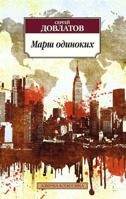 14 февраля — день грусти у одиноких людей. Анти-валентинка | Пикабу