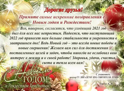 Всех с новым годом! | Пикабу