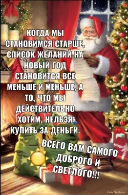 Одноклассники» выяснили, где россияне ищут вдохновение перед Новым годом |  Новый День | Дзен