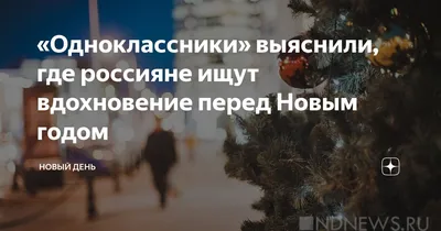 ПОВОД ЕСТЬ! Новогодние открытки с новым годом 2024 мини набор