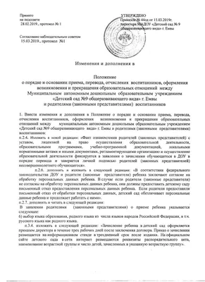 Дипломы для выпускников детского сада: шаблоны об окончании, которые можно  скачать и распечатать бесплатно, благодарно… | Воспитатели, Детский сад,  Дошкольный декор