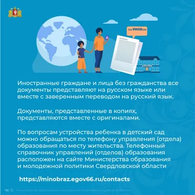 Как записать ребенка в детский сад с минимумом усилий. «Фонтанка» советует  -  - ФОНТАНКА.ру