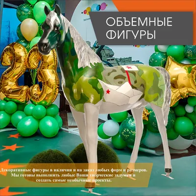 Иллюстрация для оформления плаката на 23 февраля в стиле