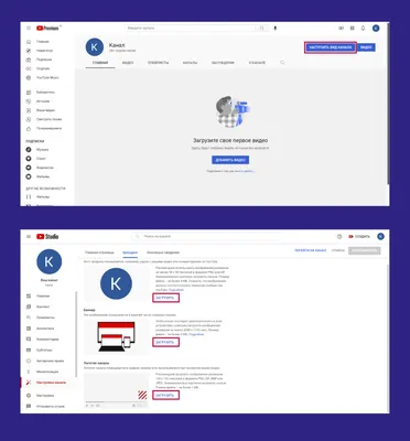 Как оформить канал на YouTube – 