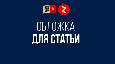 Оформление канала Ютуб. Подбираем фото и делаем красивую шапку размером  2048 х 1152 пикселей. Устанавливаем фон и загружаем аватар.