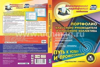 Фон для портфолио музыкального руководителя - 72 фото