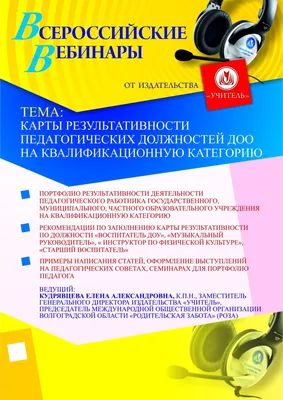 ЮУрГГПУ - В ЮУрГГПУ прошла конференция для музыкальных руководителей