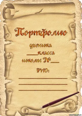 Портфолио школьное "Феи Диснея" в интернет-магазине на Ярмарке Мастеров |  Дизайн канцелярских товаров, Самара - доставка по России. Товар продан. |  Феи диснея, Школьники, Портфолио