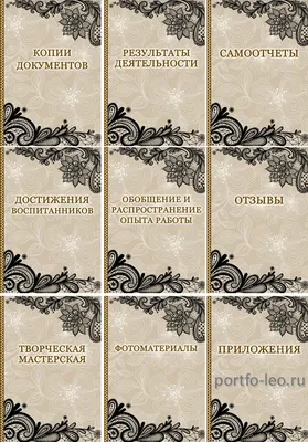 Воспитателю детского сада — Фоны, рамки для оформления |  | Рамка  страницы, Детские новогодние открытки, Детские поделки