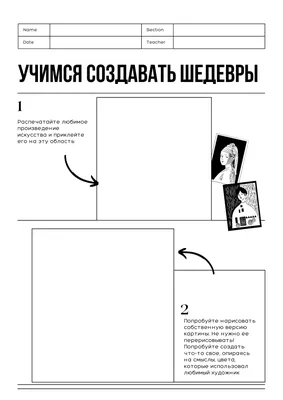 Блог учителя начальных классов: Орфографический режим ведения тетрадей