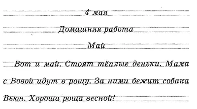 Тетрадь 96 листов на пружине в клетку (2шт.) Орехи, 2 дизайна - А5, матовая  обложка - купить с доставкой по выгодным ценам в интернет-магазине OZON  (955139373)