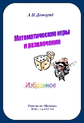 Оформление титульного листа реферата, дипломной работы, курсовой работы,  контрольной, отчета, размеры, образец для студентов, скачать шаблон word