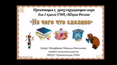 Цвет в природе. Коллекция красок окружающего мира (Патрик Бейти, Питер  Дэвидсон, Элейн Чарвот) - купить книгу с доставкой в интернет-магазине  «Читай-город». ISBN: 978-5-00-195253-4