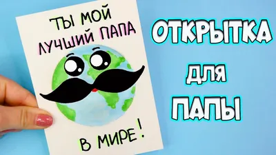 САМЫЕ МИЛЫЕ ДЕТСКИЕ СТИХИ ПРО ПАПУ | ПРОСТЫЕ РЕЦЕПТЫ ДЛЯ ВСЕЙ СЕМЬИ | Дзен