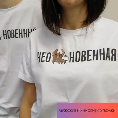 DTF Печать на футболках