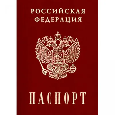 Картинка для торта "Щенячий патруль" - PT100010 печать на сахарной пищевой  бумаге