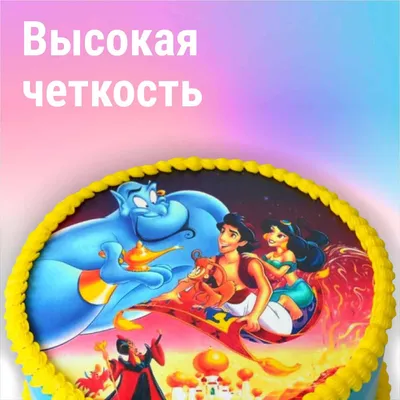 Печать на сахарной бумаге A4 21 х 29.7 см пищевыми чернилами по цене 349 ₽  купить в Петербурге, Москве и других городах России