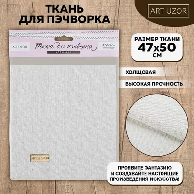 Купить Tкань для пэчворка Square Pags, 100% хлопок в CRAFTSKRYNIA!