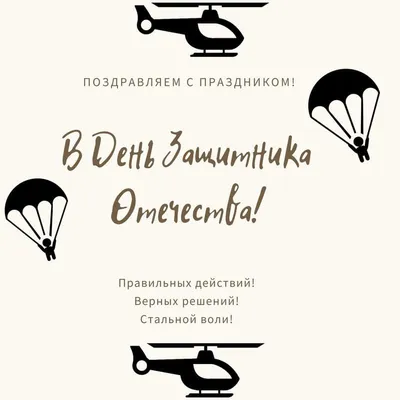 Рисунок юной жительницы Адыгеи станет праздничной открыткой к 23 февраля |  ОБЩЕСТВО: События | ОБЩЕСТВО | АиФ Адыгея