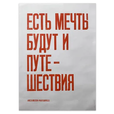 Карта Желаний набор 2023/ плакат для карты желаний / визуализация на стену  / подарок / Wish Card/Ready Set/ visualization | AliExpress