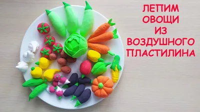 Аппликация из пластилина для малышей набор для творчества Издательство  Фламинго 44579614 купить за 52 000 сум в интернет-магазине Wildberries