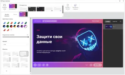 Апдейт плеера и E-mail рассылки - АнтиТренинги