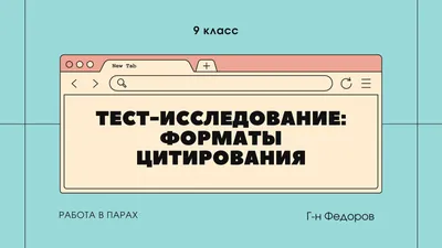 Самая лучшая шпаргалка по-английскому для начинающих : Изучаем английский  язык в ситуациях | Уроки письма, Английский, Изучение английского